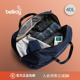 bellroy澳洲ventureduffel40l探险家，三用包旅行健身出游手提包