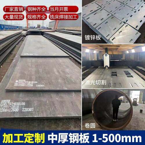 Q355B锰钢板激光切割加工Q235B铁板焊接Q345R容器45#40Cr42CrMo