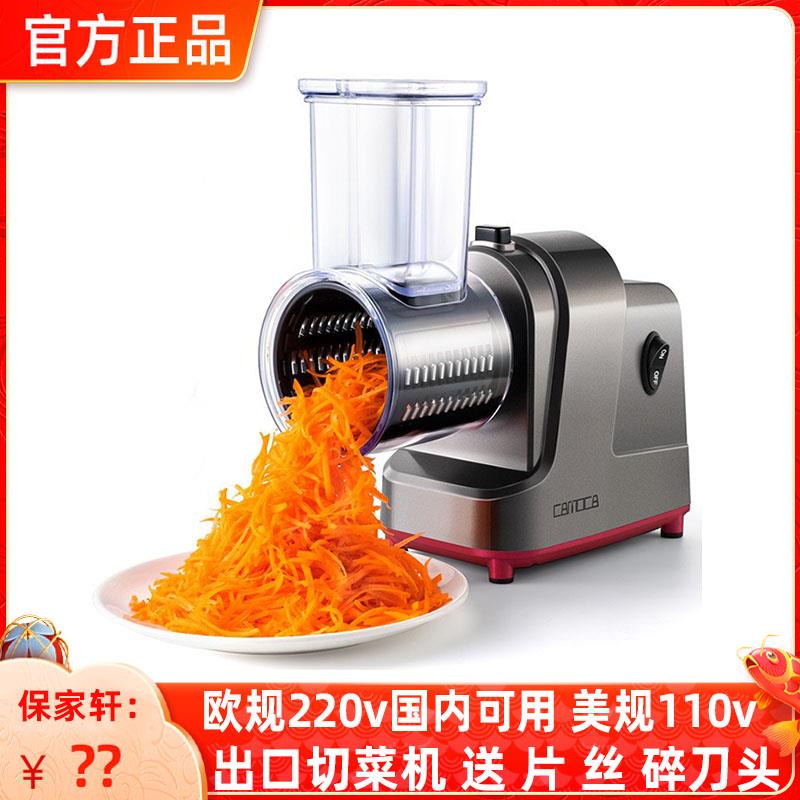 厨房切菜机大口径电动多功能蔬菜切丝土豆切片丁家用110v切菜神器