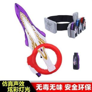 特利迦永恒之剑贝利亚黄昏闪耀之刃圆环之臂密钥玩具变身器