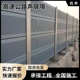 厂家声屏障厂区高速公路直供隔音降噪隔音公路金属屏厂家屏障小区