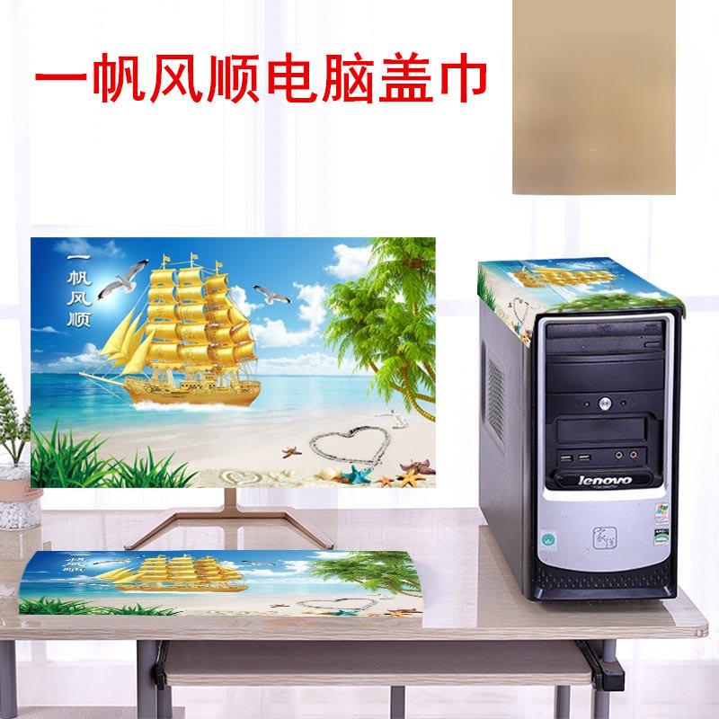 电脑防尘罩台式22寸24寸27寸一体式液晶屏幕显示器键盘蕾丝盖布