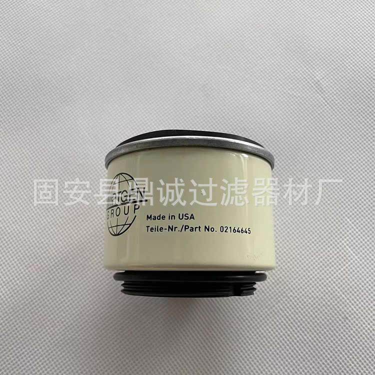 工程机械挖掘机滤芯1302272压路机机油水分离器电厂滤油器