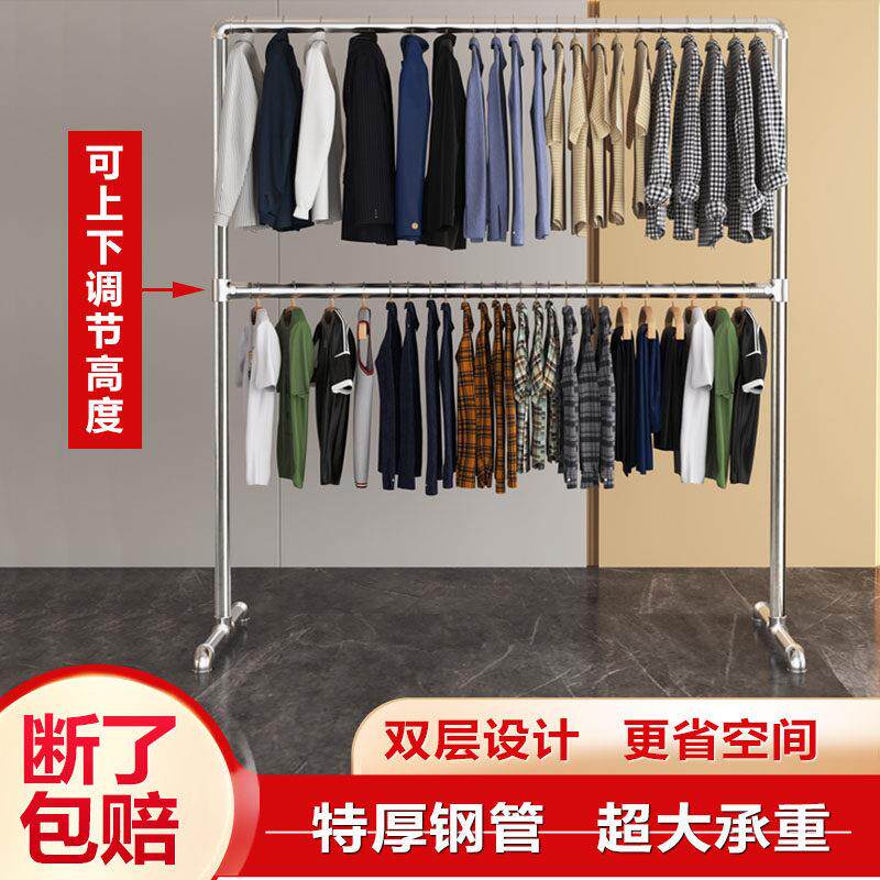 晾架挂衣架架落地家用阳台04双衣层水暖管晒衣架室内凉卧室服装店