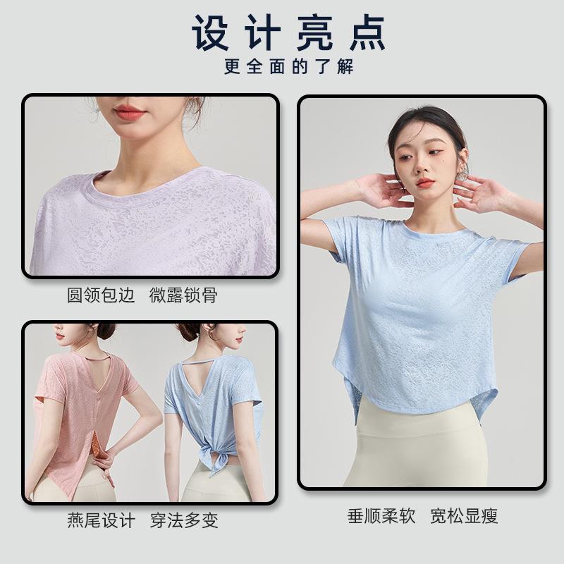 blouse T-shirt casual quick-drying womens sleeve short yoga