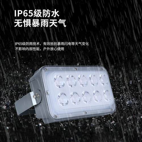 led一束光聚光射灯户外防水聚光灯远程投光洗墙灯超远射灯光柱灯