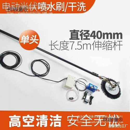 机器人机械设备电池太阳能刷工具清洗机光伏板发电擦电动清麦太保