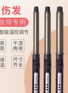 照相馆专用旋转卷发棒大卷大波浪卷发棒持久定型不伤发化妆师卷发
