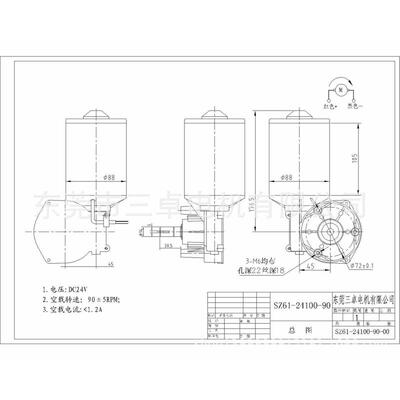 大量供应 SZ61-24100-90 微型步进减速电机 220v微型减速电机