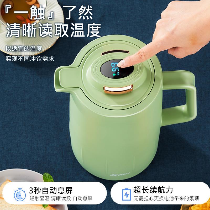 保温水壶家用大容量暖水壶学生宿舍热水瓶智能显温玻璃内胆保温壶