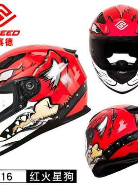 正品F证ASSEE摩托车头盔男女纯色白色全8盔法西德3c认机车安D全盔