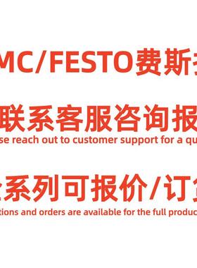 FETO费斯托薄型气缸0ADVSU-12-16CDY-20-25-2-40-503-63-80-10-A-