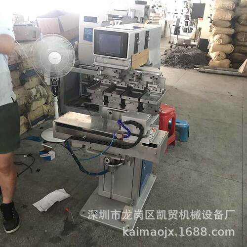四凯贸气移印机 双色移机 动四色穿梭移印机套KM-YYJ10色移印印36