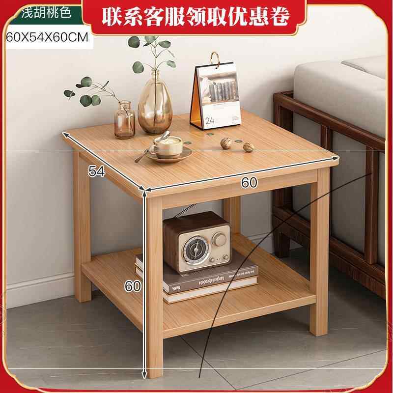 正品四方子形柜边几阳台沙发桌客厅角几几实木小茶美式家用小床正