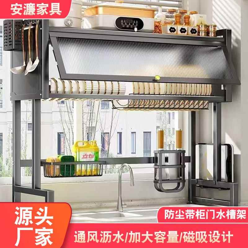 厨房沥水架家用防尘带柜门收纳水槽架免打孔透明多用途沥水柜子