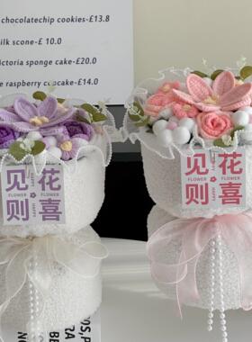 女神节创意礼物送妈妈手工编织花束成品针织毛线花送女友闺蜜朋友