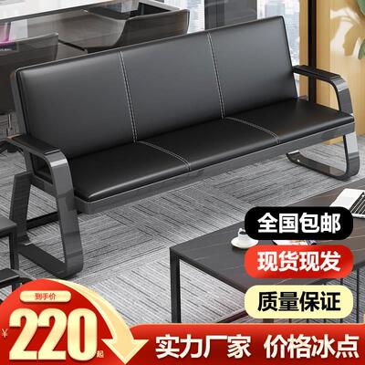 商务办公沙发简约现代铁艺三人沙发会客接待办公室沙发茶几桌组
