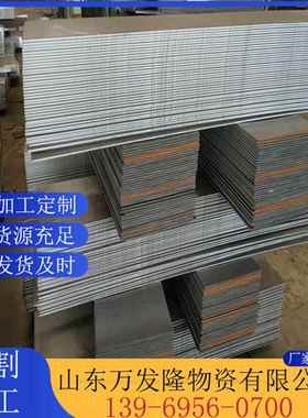 Q550D高强板现货 工程机械加工用高强度结构钢板 Q690D高强钢板