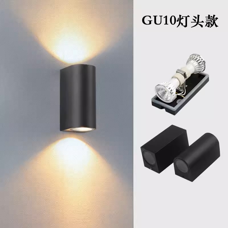 GU10灯头款户外壁灯防水双头外墙别墅大门庭院灯背景上下发光射灯