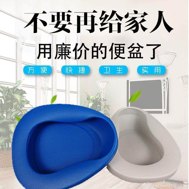 程加厚塑料大便盆老人病人卧床坐便器男女尿壶接尿器家用家用便盘