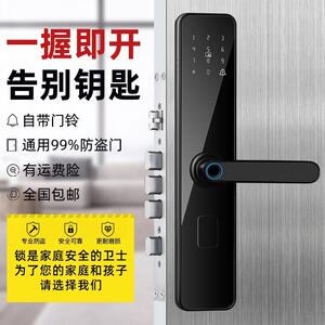 商米优品智能门锁指纹锁家用防盗门密码锁人脸识别可视猫眼电子锁