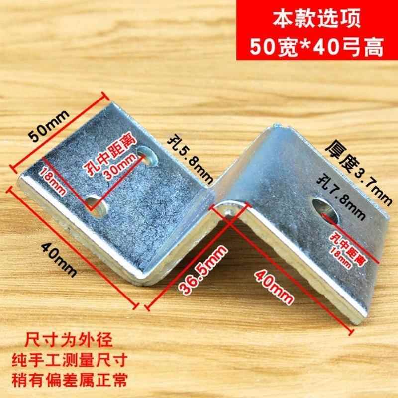 现货Z字形梯形支架幕墙大角码y直角铁角立柱五金连接件配件三角铁
