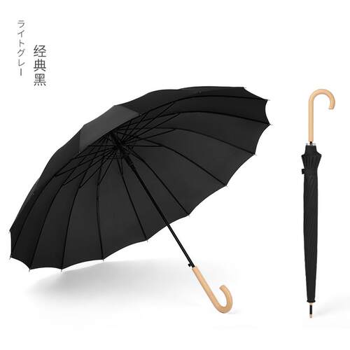 正品伞1骨6小清新伞木手柄直杆伞彩虹伞日系长柄大双人晴雨两用雨
