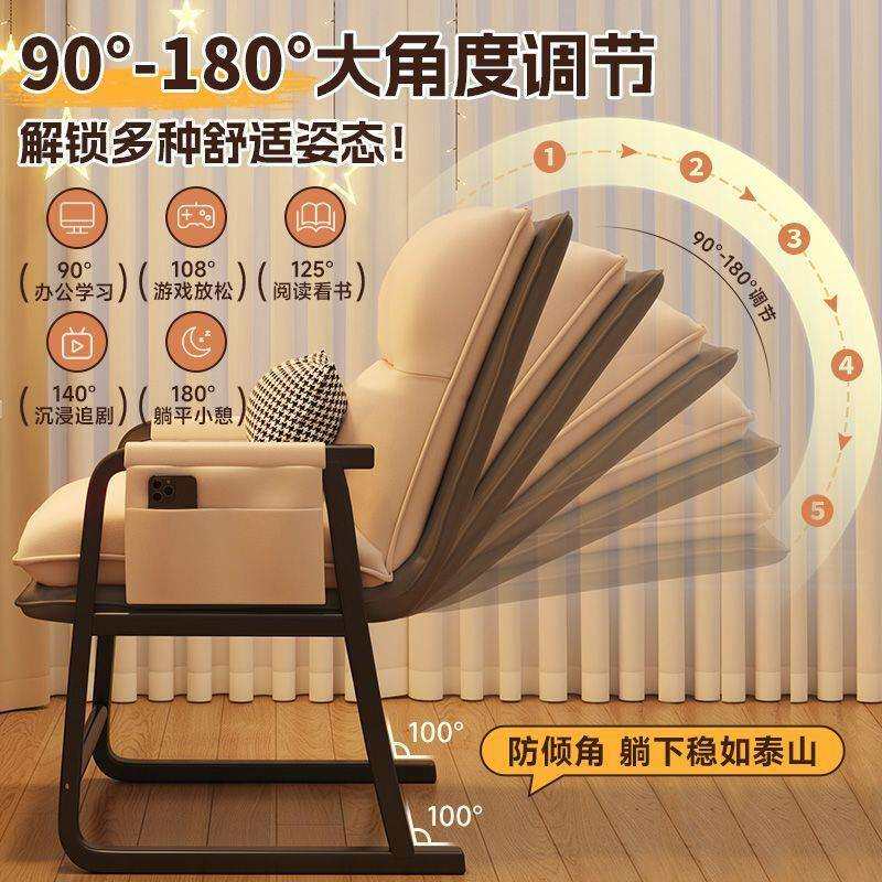 躺椅可坐可躺午睡椅办公室两用沙发椅折叠午休员工椅靠背电脑椅子