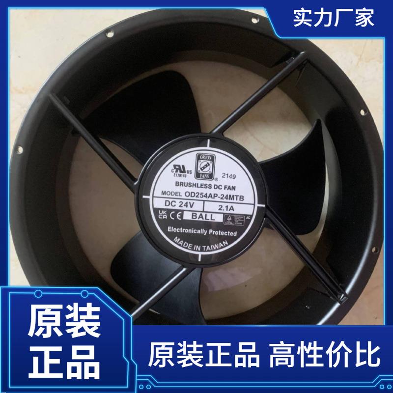 Orion Fans直流风扇 OA172SAPL-22-1TBIP55