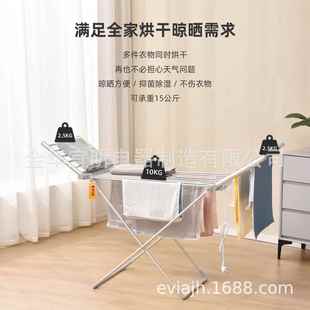 落地折叠晾衣服架室内阳台翼形简易家用毛巾凉晒被子杆户外晒衣架