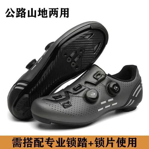 新款直销跨境新款大码骑行鞋公路车锁鞋男自行车鞋无锁橡胶平底助