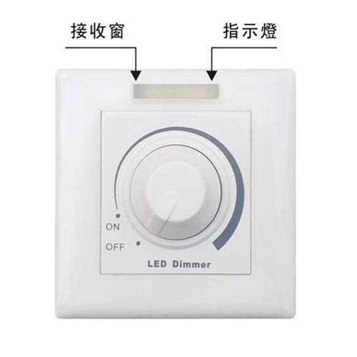 玻璃面板 旋钮式无级变光 IR红外遥控 三合一PWM 0/1-10v调光器
