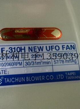 波峰焊UF-310HUF-310抽风机抽风鼓幽浮扇姜黄色