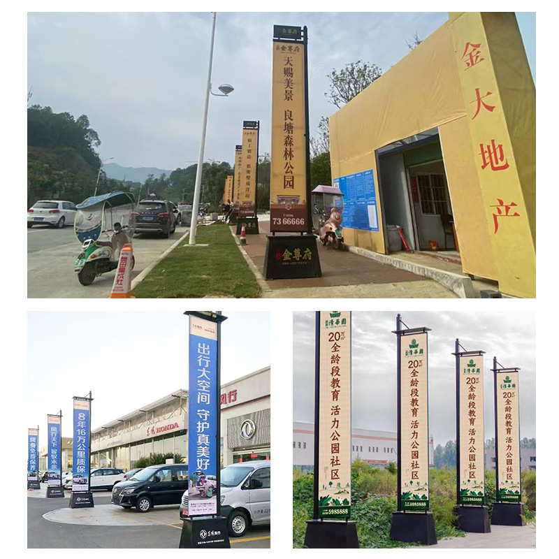 注沙铁质旗杆罗马道旗户外双面旗帜售楼部房地产楼盘广告宣传旗帜