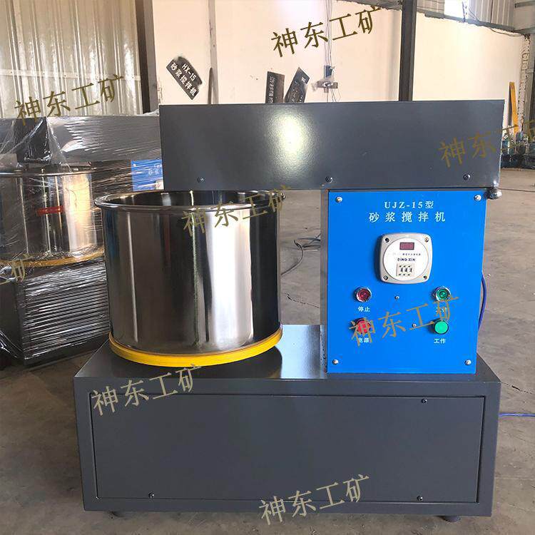 UJZ-15型立式砂浆搅拌机 新标准水泥平口混合搅拌器设备小型专用