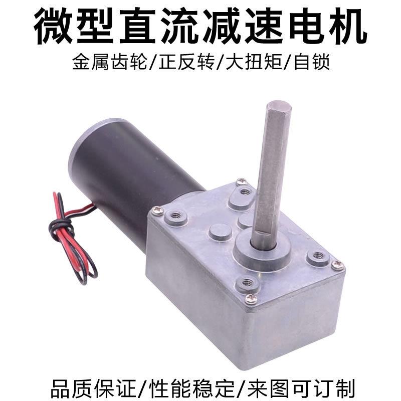 31ZDTLY-584齿轮减速电机1224V8mm0加长V轴能家居马达自锁可调智