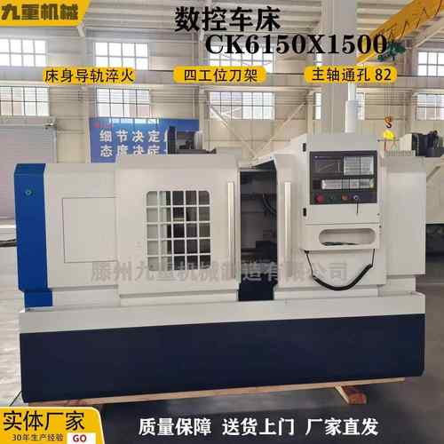 云南机型CK6150数控车床 卧式重切削数控车床6150 大孔径数控车床
