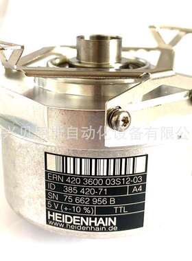 ERN 420 1024 02S12-03 295475-36/385420-36海德汉原装编码器