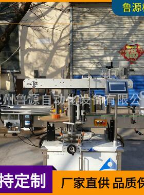 青州鲁源全自动平面双侧面贴标机 不干胶洗衣液桶贴标可定制