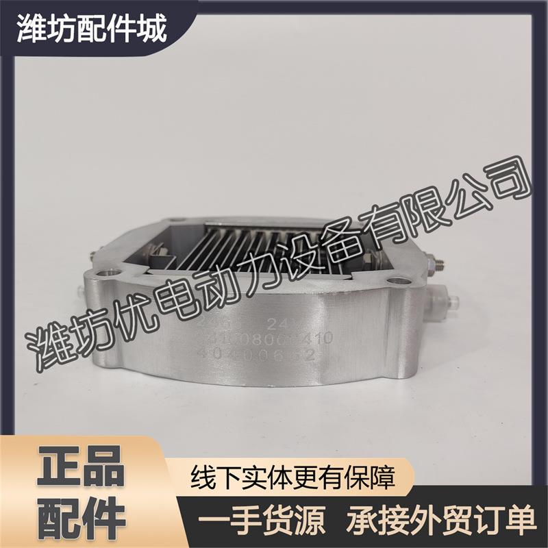 空气进气预热加热器331008000410潍柴6M26博杜安12M33柴油发动机