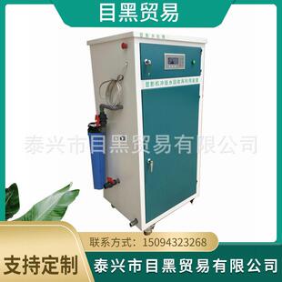 PS版冲版机显影液回收处理再利用装置冲版水污水循环净化器CTP版