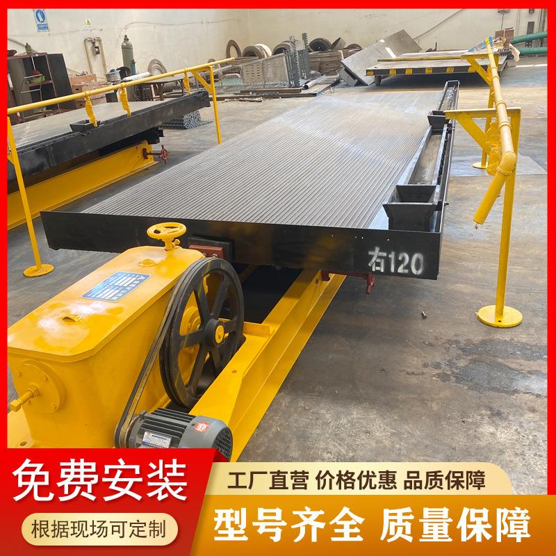 选矿摇床矿山设备 沙金精选大槽钢用6S 玻璃钢床面采矿分离实验用