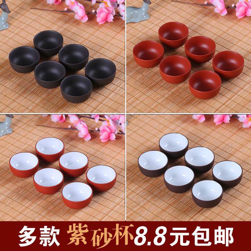茶具套组紫砂杯品茗杯小茶杯紫砂功夫茶杯大陶瓷杯茶碗杯子6祇装,餐饮具,茶杯,淘宝优惠券,粉丝福利购,淘宝优惠卷