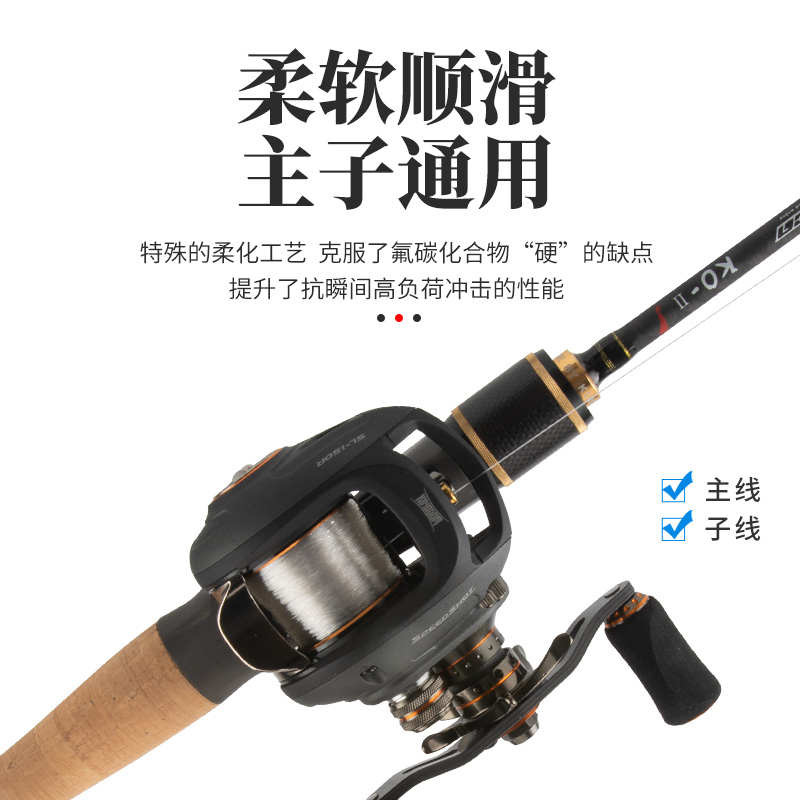 国王路亚CX3软质氟碳线路亚前导线碳线路亚专用鱼线碳线主线子线
