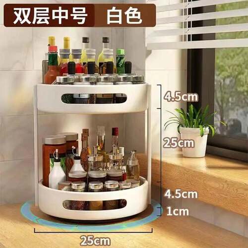厨房调料架可旋转二层调味品置物架台面转角油盐酱醋瓶罐收纳转盘