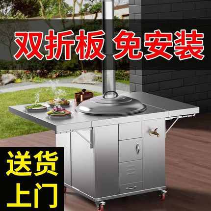 双折板柴火灶烧木柴家用农村大铁锅台材火无烟不锈钢新款型炉灶台