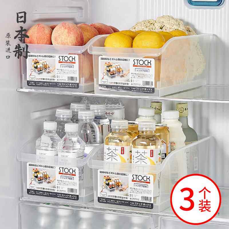 日本进口冰箱收纳盒抽屉式食品整理神器保鲜盒子厨房下水槽置物架