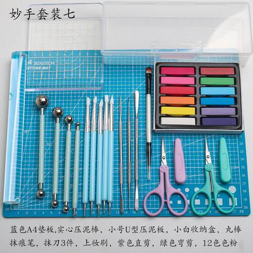 新款粘土工具套装小红薯初学丸棒压泥棒橡皮泥彩泥新手石塑粘土