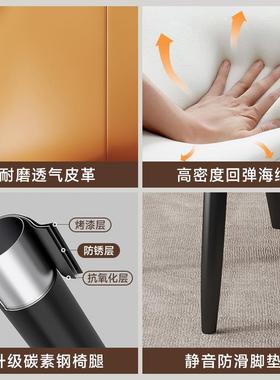 餐椅家用厨房餐桌靠背椅子店意式XPD轻感酒店吃椅简约奢饭餐饭厅