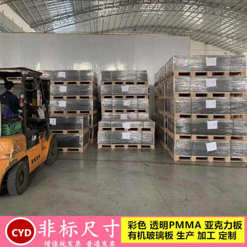 高透明亚克力板 防静电有机玻璃板材零切 PMMA塑料挡板雕刻激光